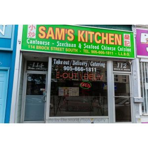 Sams Kitchen 300x300 
